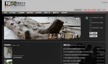广西南宁印象雕塑艺术工作室
