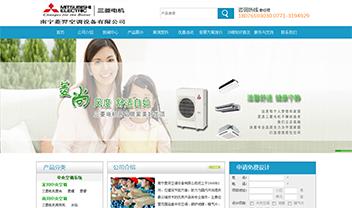南宁菱羿空调
