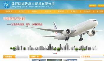 广西陆斌进出口有限公司