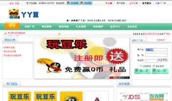 YY豆娱乐平台
