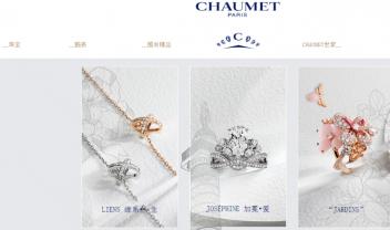 婚尚臻品