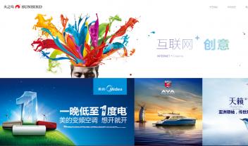 广告策划公司1