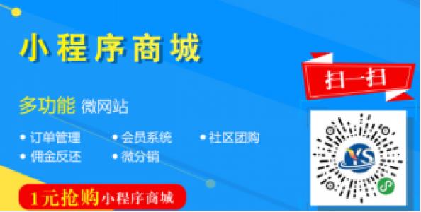 热门的微信小程序开发有哪些?
