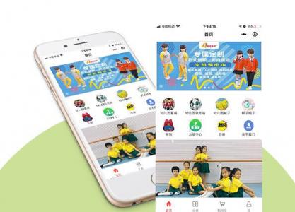 专业幼儿园服定制